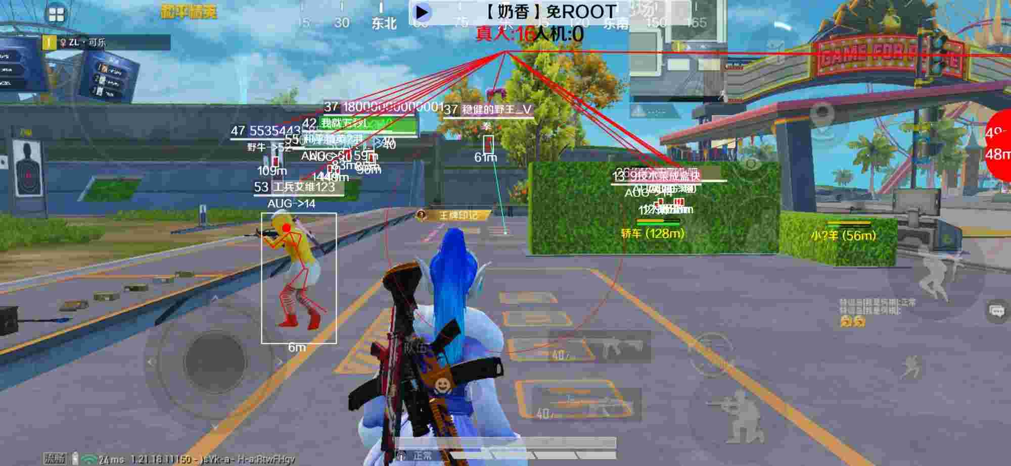 和平精英辅助《布丁》改名《奶香》依旧稳定中 - 和平精英天秀外挂辅助预览图